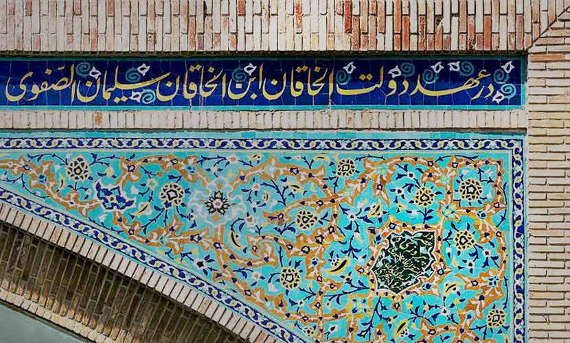 تاریخچه-مدرسه-عباسقلی-خان