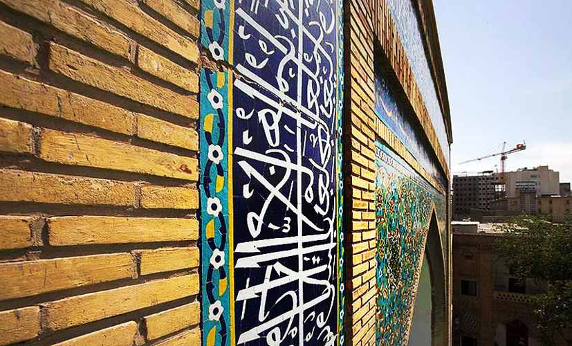 تزیینات-و-مصالح-مدرسه-عباسقلی-خان