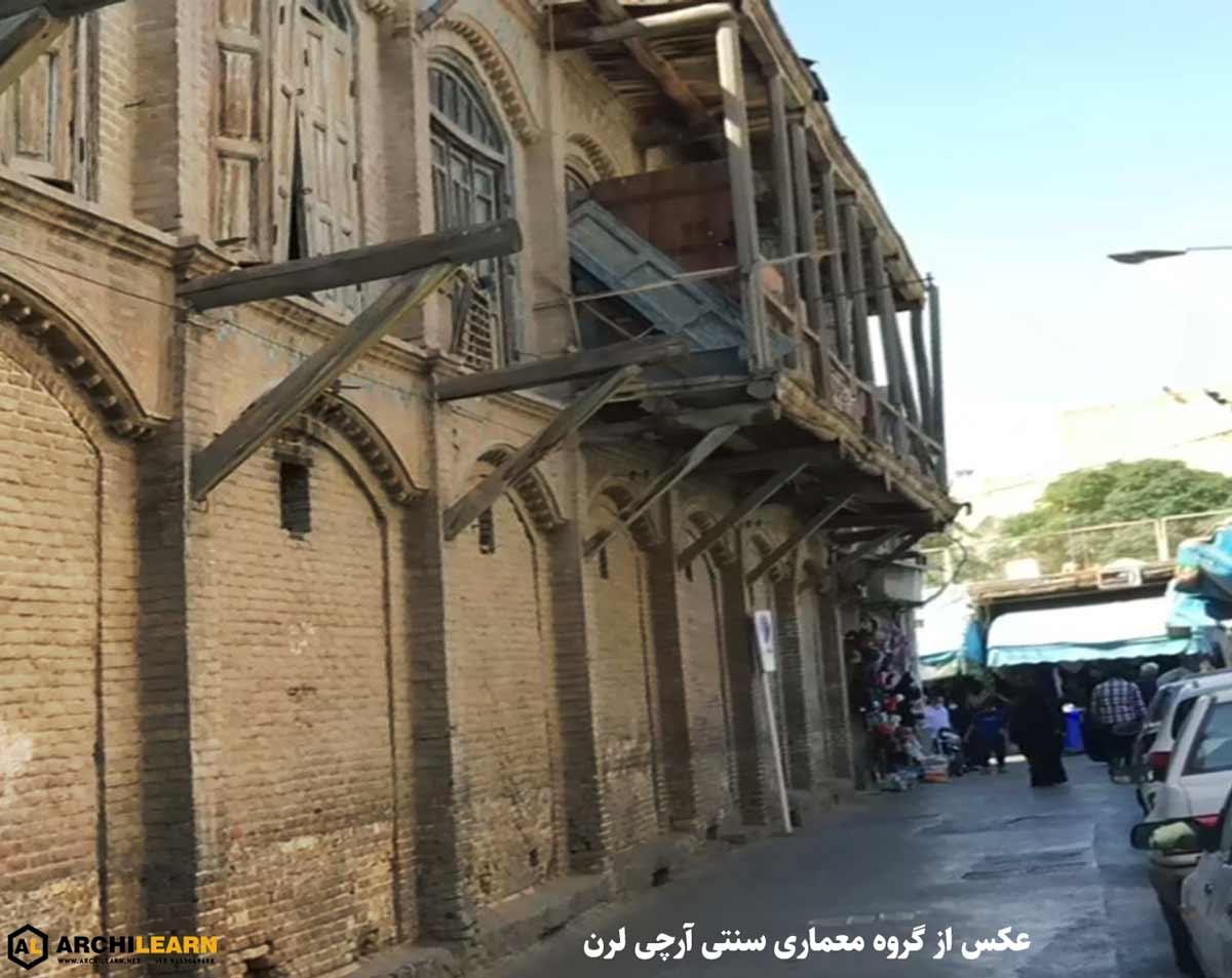 معرفی-سرای-عزیزالله-اف