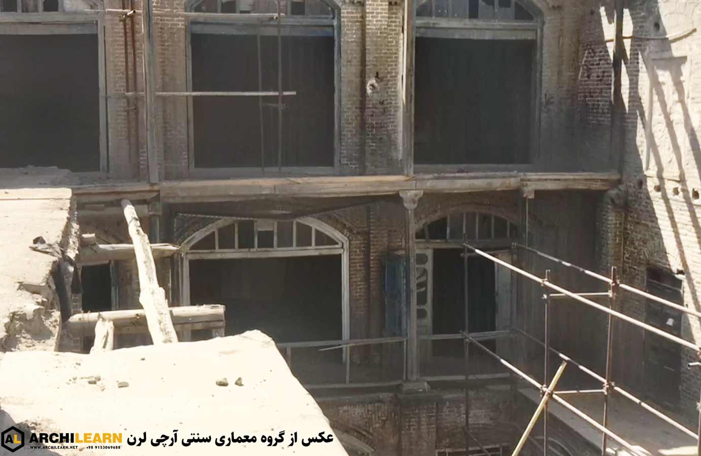 معماری-سرای-عزیزالله-اف