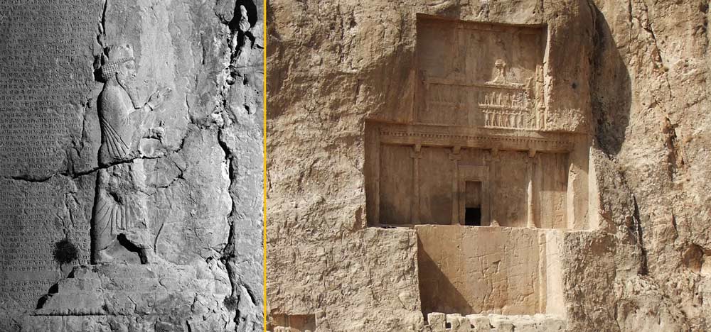 آرامگاه_داریوش_بزرگ