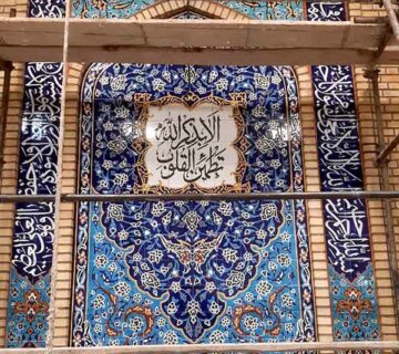 عکس_محراب_مسجد کاشی محراب در اصفهان