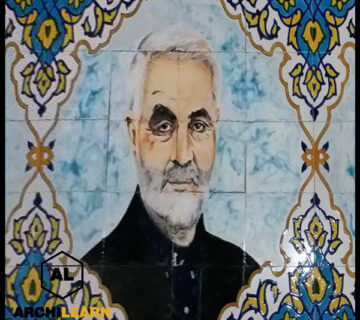 عکس_شهدا_روی_کاشی