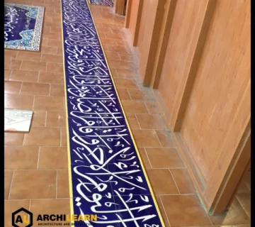 کاشی آیات قرآنی