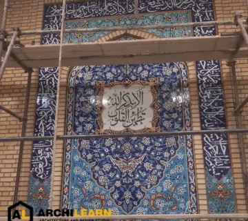 کاشی محراب در همدان