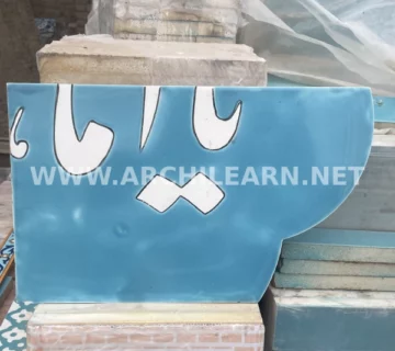 قیمت کاشی هفت رنگ در مازندران