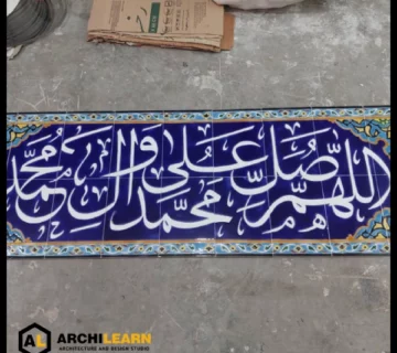 کاشی خط کوفی