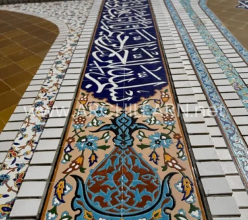 کاشی دست ساز شیراز