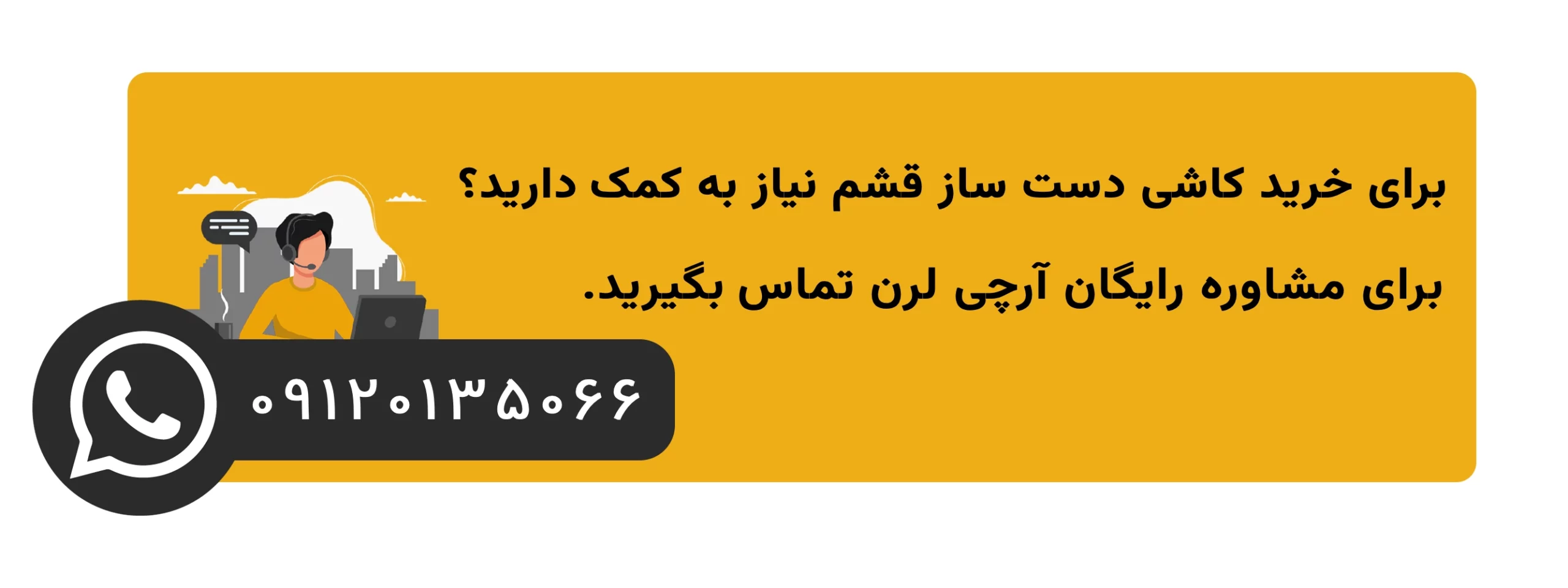 کاشی دست ساز قشم