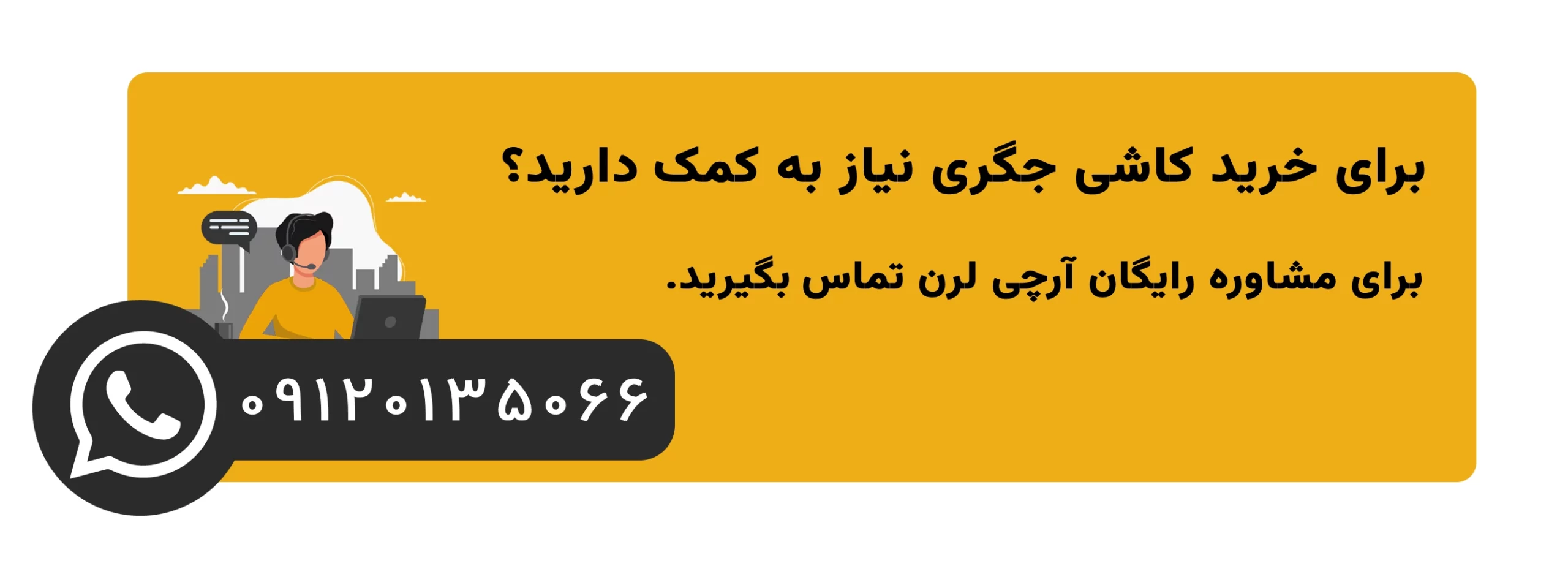 خرید کاشی جگری