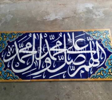 کاشی آرامگاه