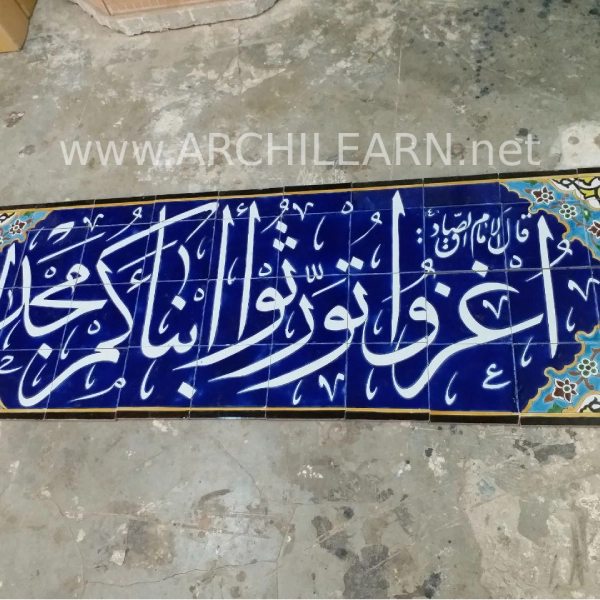 قیمت کاشی دست ساز اهواز