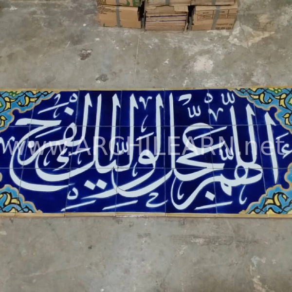 صادرات کاشی به قزاقستان