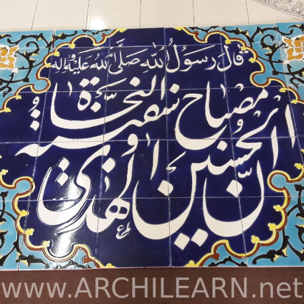 طرح های کاشی امامزاده