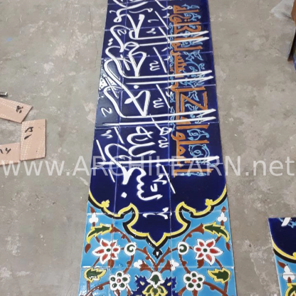 ویژگی های کاشی آرامگاه