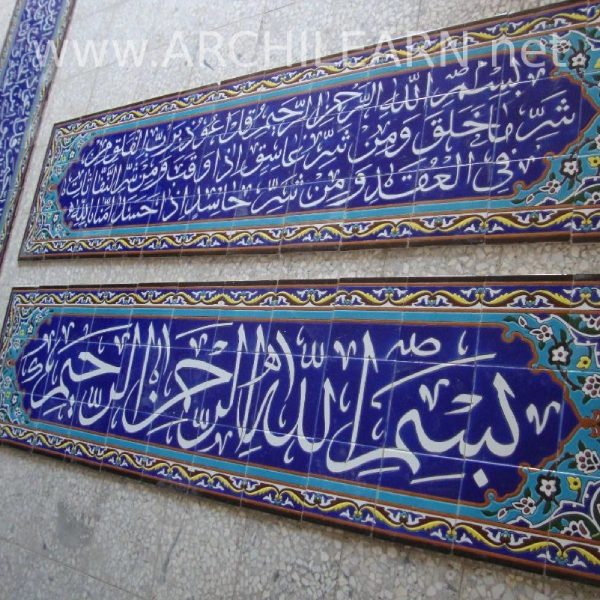 ویژگی های کاشی دعا