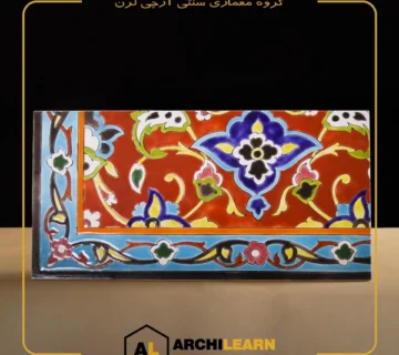 قیمت کاشی حاشیه